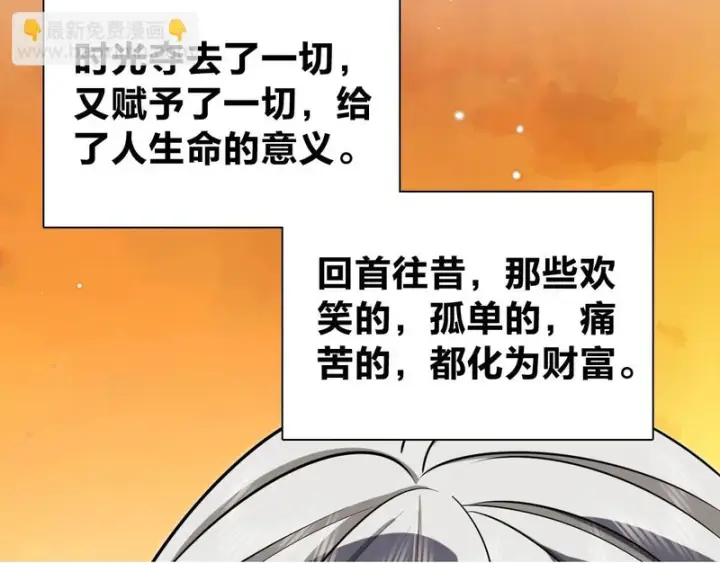 《我家老婆来自一千年前》455图50