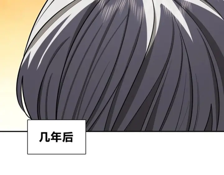 《我家老婆来自一千年前》455图51