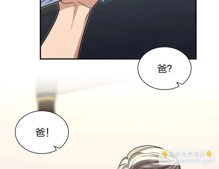 《我家老婆来自一千年前》455图54