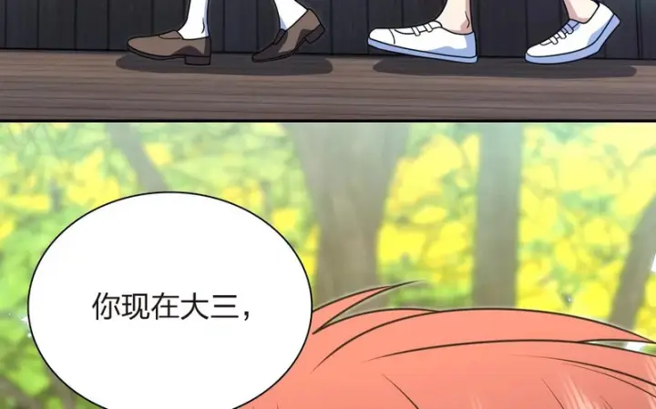 《我家老婆来自一千年前》455图6
