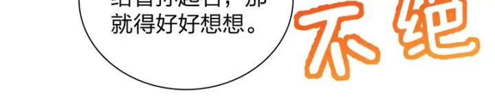 《我家老婆来自一千年前》455图66