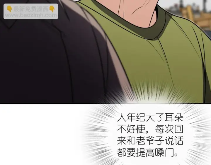《我家老婆来自一千年前》455图68