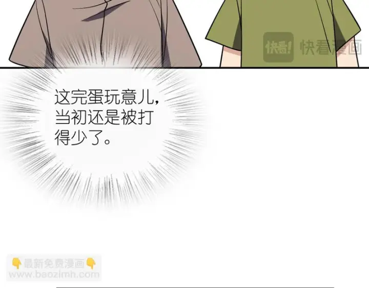 《我家老婆来自一千年前》455图82