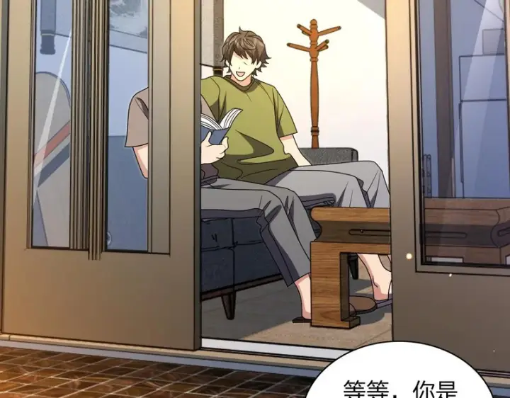 《我家老婆来自一千年前》455图89