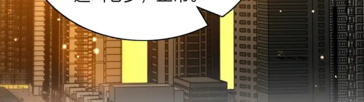 《我家老婆来自一千年前》455图93