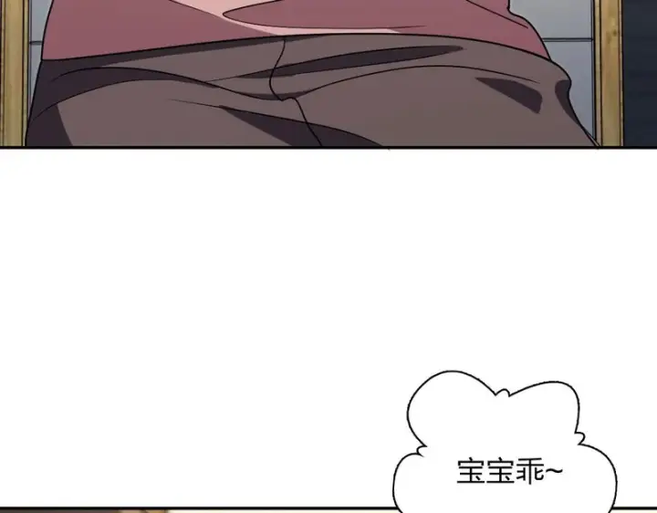 《我家老婆来自一千年前》455图98