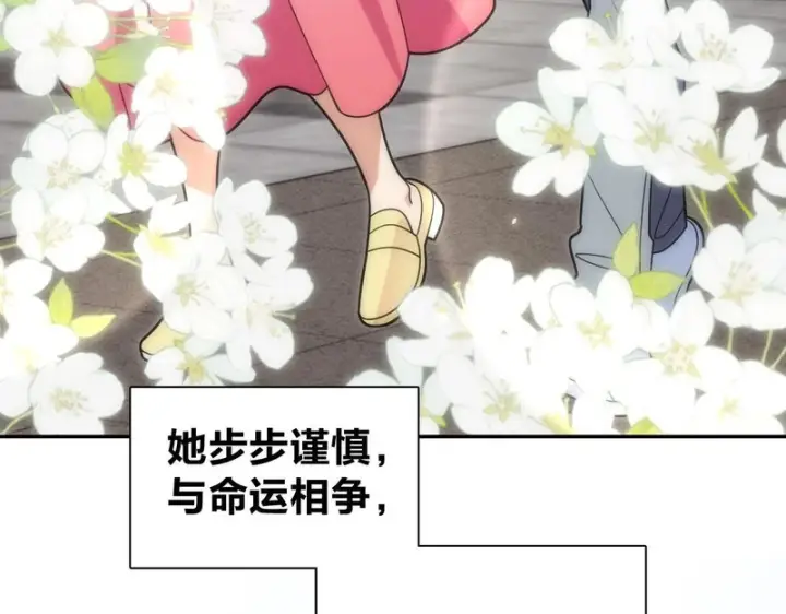 《我家老婆来自一千年前》456图102