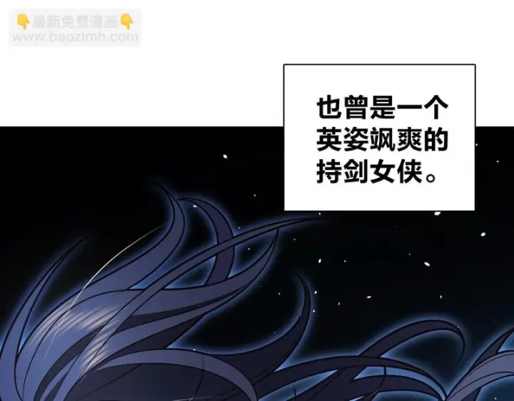 《我家老婆来自一千年前》456图108