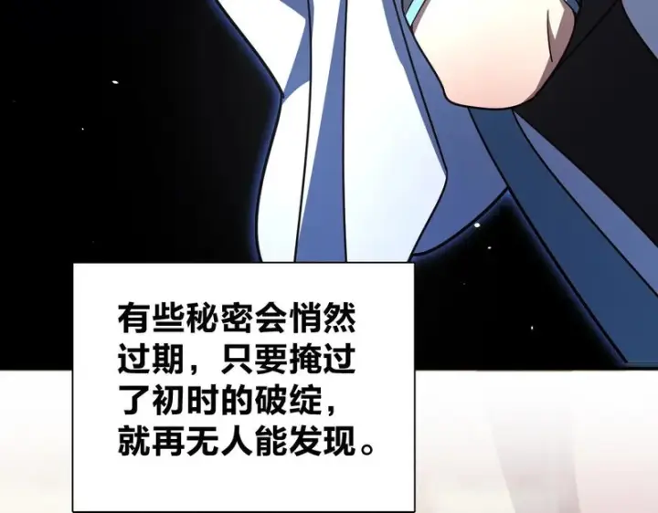 《我家老婆来自一千年前》456图112