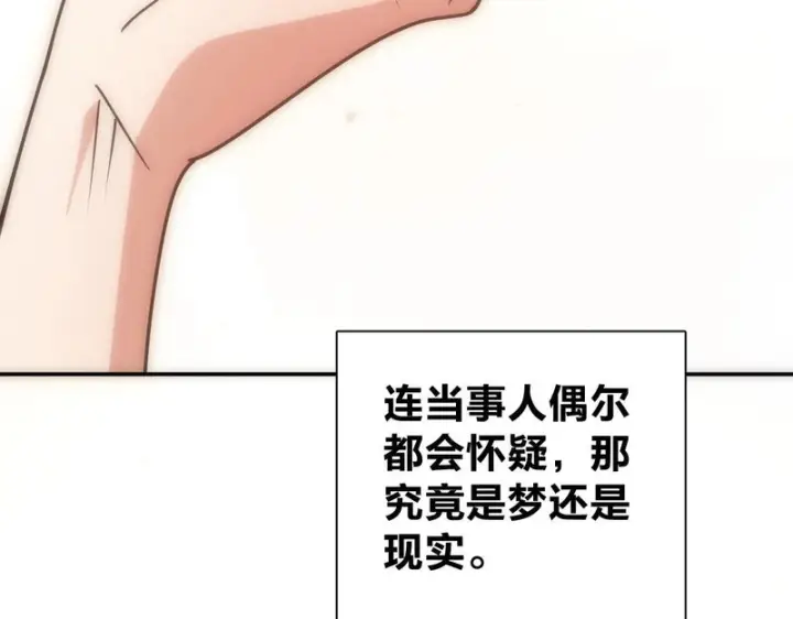 《我家老婆来自一千年前》456图117