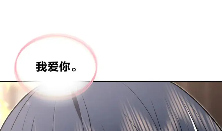 《我家老婆来自一千年前》456图140
