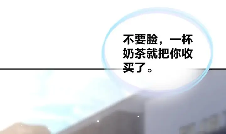 《我家老婆来自一千年前》456图143
