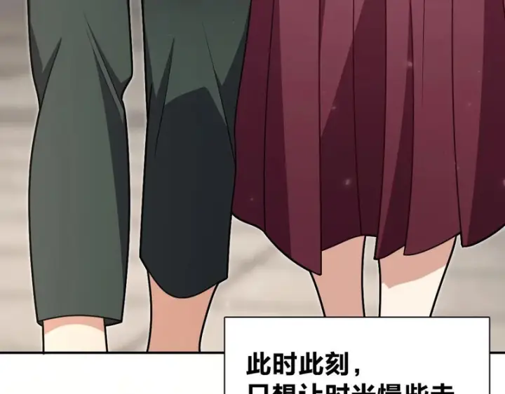 《我家老婆来自一千年前》456图148