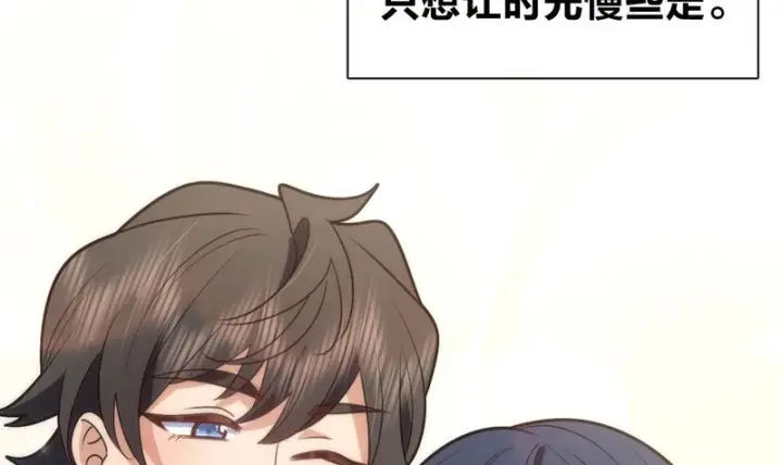 《我家老婆来自一千年前》456图149