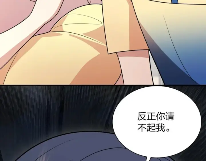 《我家老婆来自一千年前》456图43