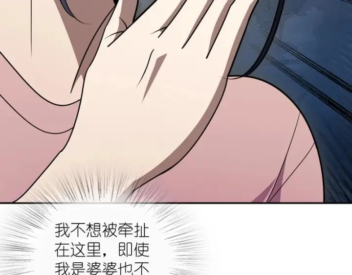 《我家老婆来自一千年前》456图46