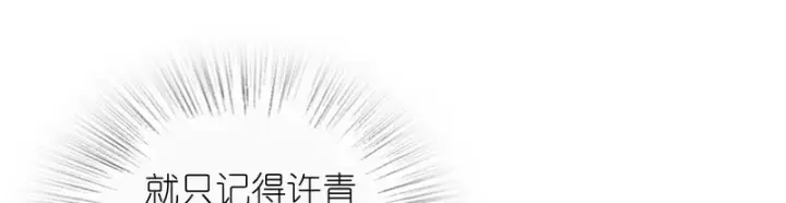 《我家老婆来自一千年前》456图5