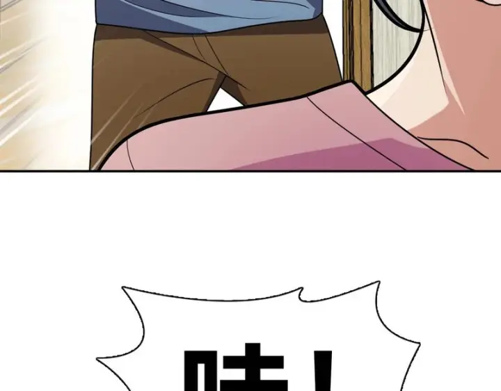 《我家老婆来自一千年前》456图51