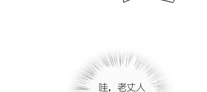 《我家老婆来自一千年前》456图56