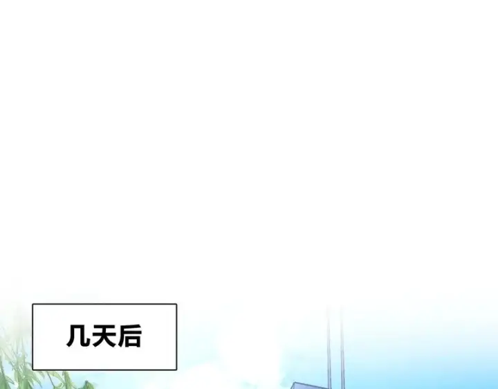 《我家老婆来自一千年前》456图60