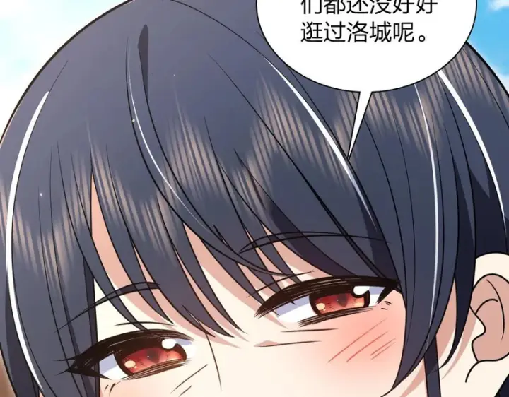 《我家老婆来自一千年前》456图67