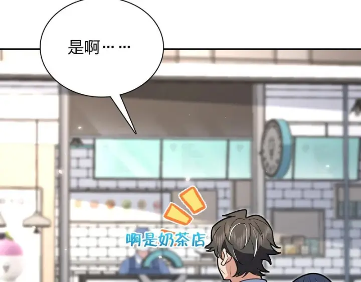 《我家老婆来自一千年前》456图72