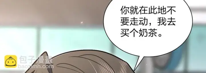《我家老婆来自一千年前》456图74