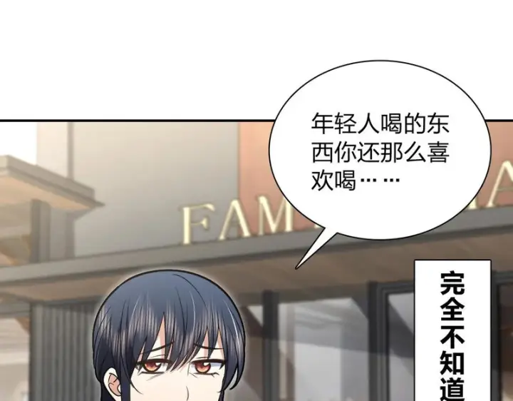 《我家老婆来自一千年前》456图78