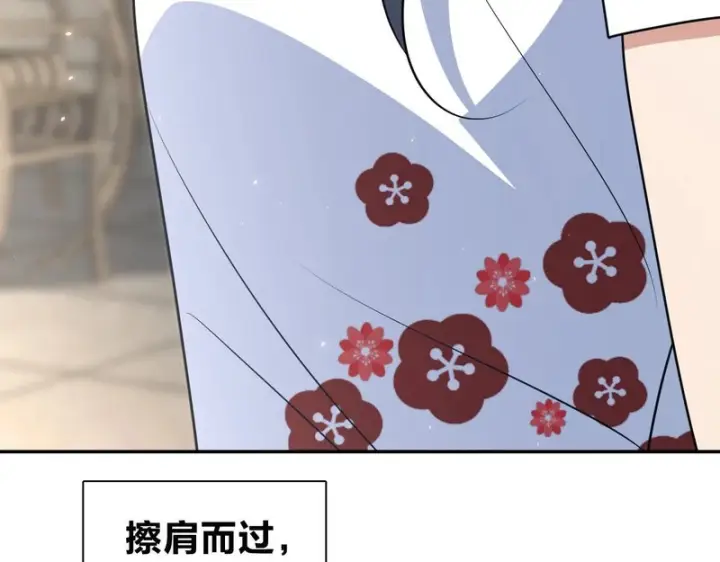 《我家老婆来自一千年前》456图96