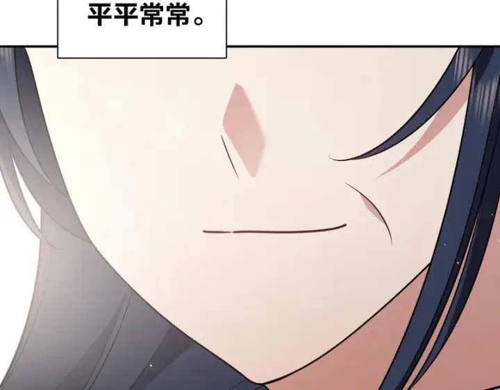 《我家老婆来自一千年前》456图97