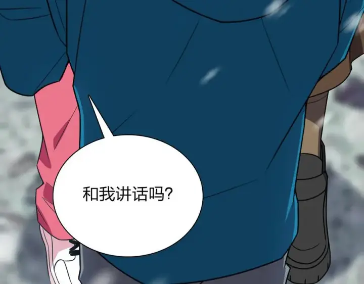 《我家老婆来自一千年前》264图108