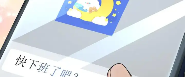 《我家老婆来自一千年前》264图11
