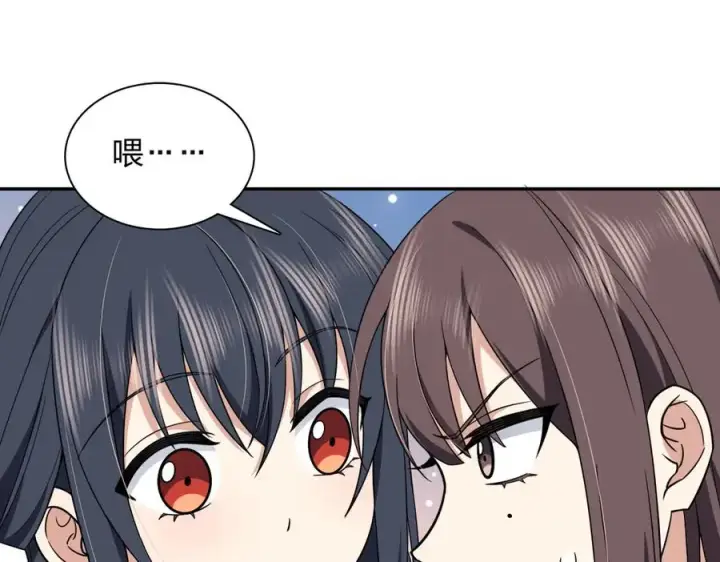 《我家老婆来自一千年前》264图128