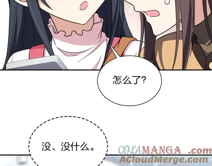 《我家老婆来自一千年前》264图129