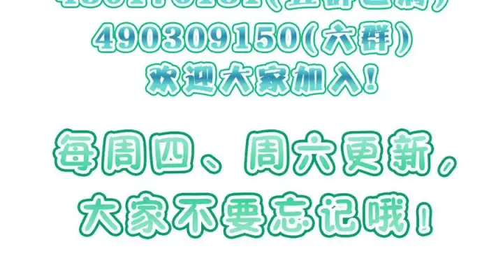 《我家老婆来自一千年前》264图146