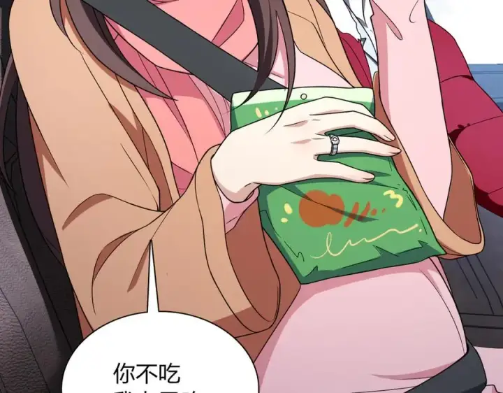 《我家老婆来自一千年前》264图24