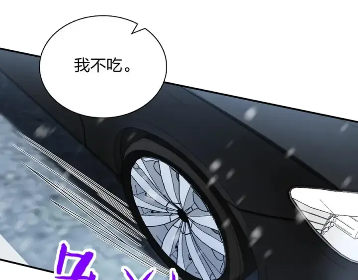 《我家老婆来自一千年前》264图28