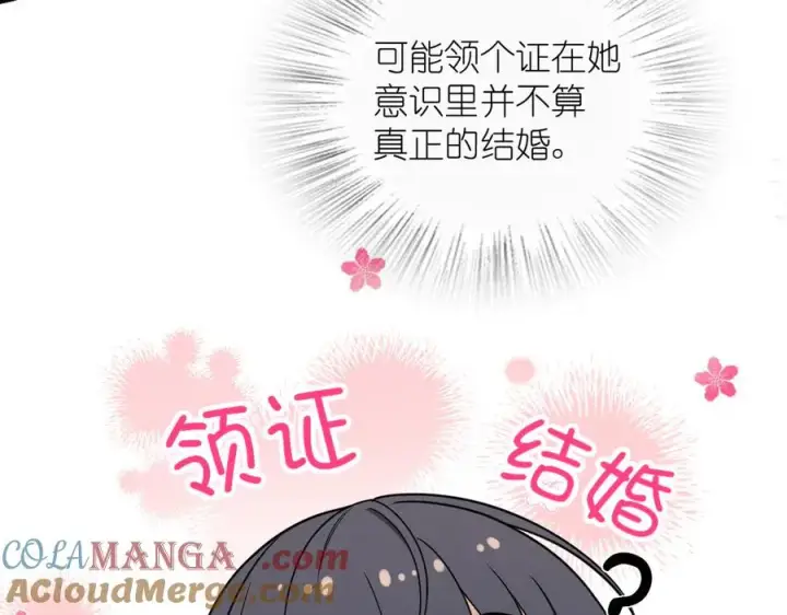《我家老婆来自一千年前》264图65