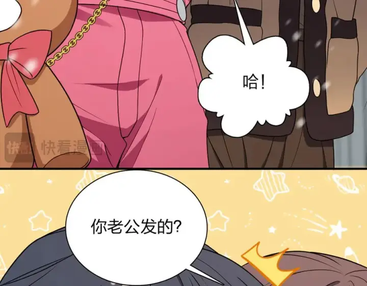 《我家老婆来自一千年前》264图83