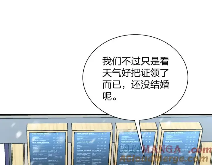 《我家老婆来自一千年前》264图89