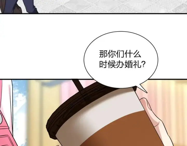 《我家老婆来自一千年前》264图92