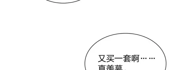 《我家老婆来自一千年前》264图94