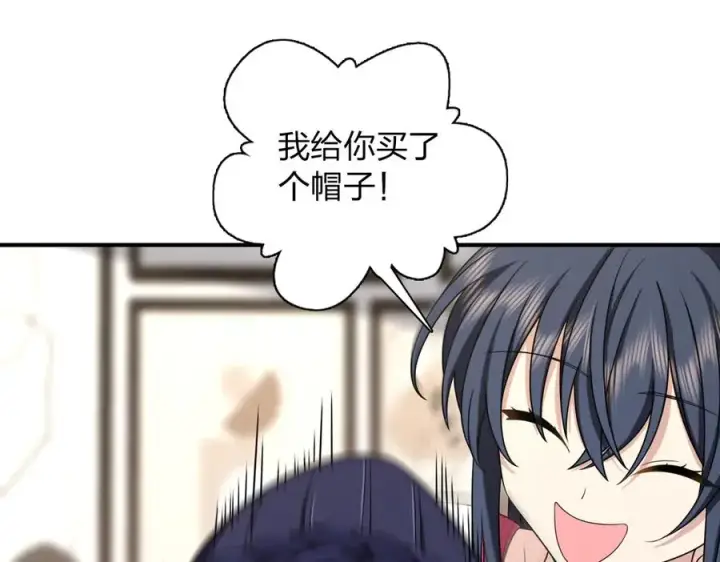 《我家老婆来自一千年前》266图100