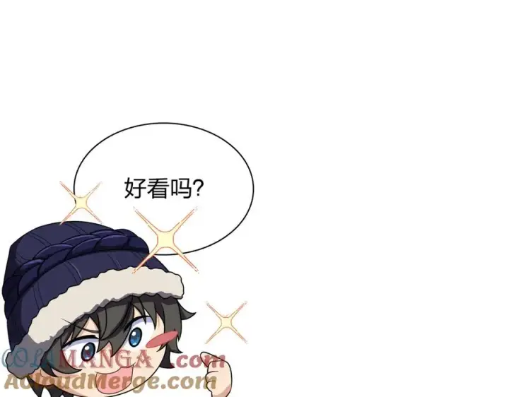 《我家老婆来自一千年前》266图117