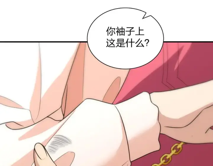 《我家老婆来自一千年前》266图124
