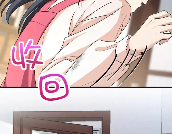《我家老婆来自一千年前》266图127