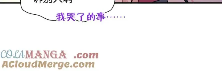《我家老婆来自一千年前》266图137