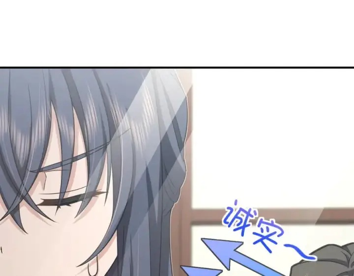 《我家老婆来自一千年前》266图138