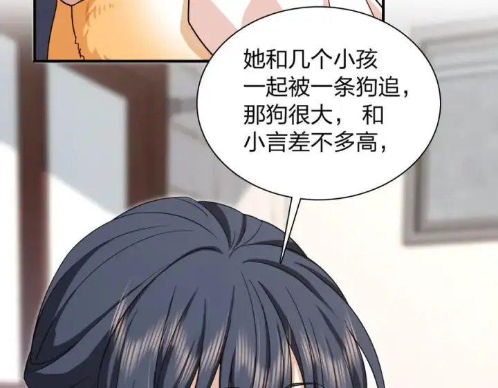 《我家老婆来自一千年前》266图144