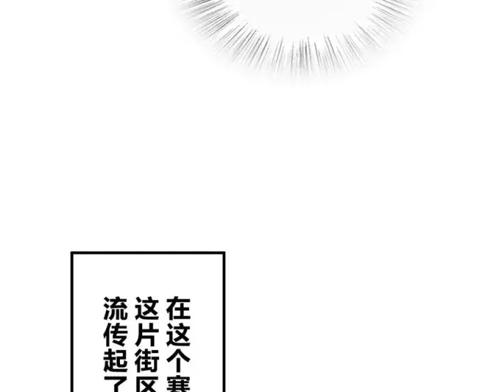 《我家老婆来自一千年前》266图159